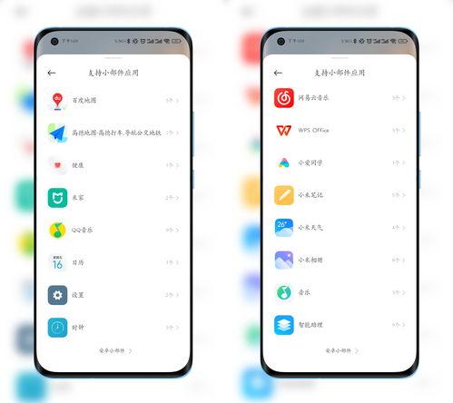 头条如何开通小组件功能,个性化阅读体验一步到位
