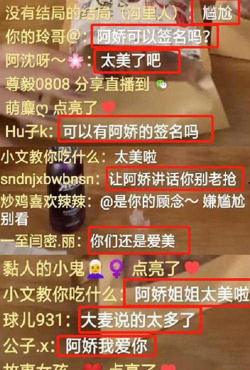 帮网红卖货,打造爆款商品的秘诀解析