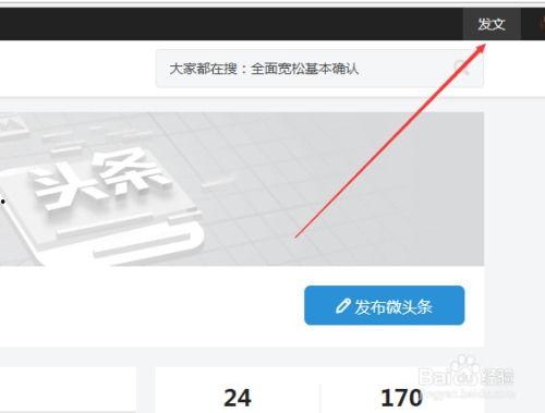 头条扣40分怎么查,如何查询具体原因及改进措施