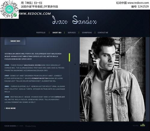 明星空间网页,揭秘明星们的虚拟家园与互动天地