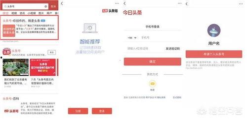 头条能做联盟视频吗,打造短视频内容生态新格局