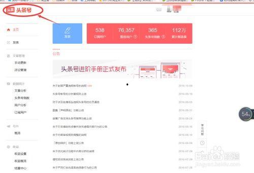 今日头条推荐页面是什么,个性化内容推荐背后的科技魅力