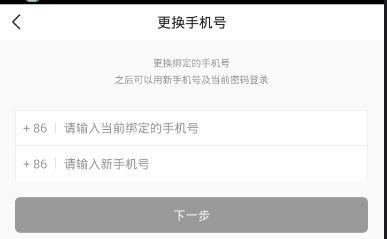 手机头条怎么更换城市