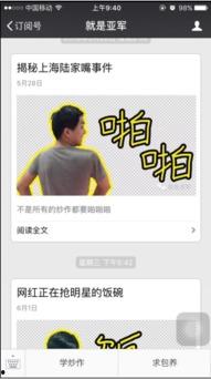 网红自我爆料视频下载软件,一键获取热门内容！