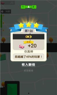 头条小游戏全民漂移下载,速度与激情的指尖竞技盛宴