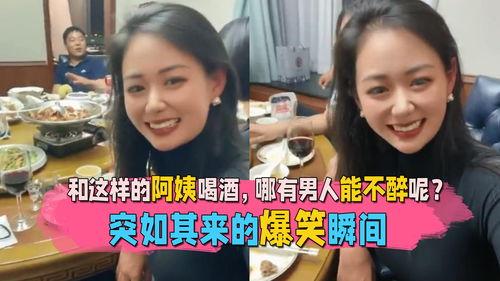 天天搞笑爆料视频,笑料百出，欢乐无限！