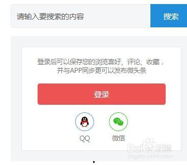 头条怎么操作发图文,操作指南与技巧