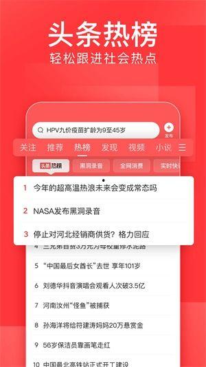 头条推荐新闻错字连篇,引发网友热议