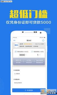 微头条借款,便捷金融新选择，轻松解决资金难题