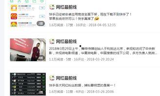 今日头条网红司仪,今日头条上的婚礼主持新势力