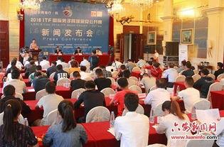 六安新闻爆料电话