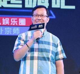 娱乐黑幕爆料卓伟