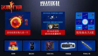 游戏新闻动态及游戏爆料,爆款新游爆料，精彩内容抢先看！