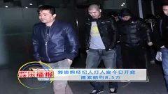 2012年明星事故,明星事故盘点