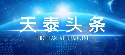 头条官方培训号,新媒体运营实战攻略