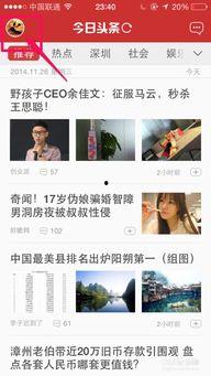 头条订阅专辑花钱吗吗,揭秘是否需要付费的精彩内容之旅