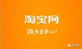 网红淘宝店营销背靠大树,借力大树，营销新风尚