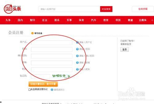 头条浏览时间过长怎么办,实用策略大揭秘