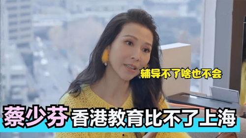 台湾明星感叹大陆变化,惊叹于祖国的飞速发展