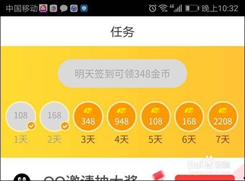 新版头条怎样关注人呢,新版头条关注好友的实用指南