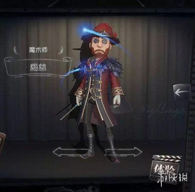 卧谈会第五人格最新爆料