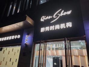 黔秀网红店,网红店背后的故事与魅力