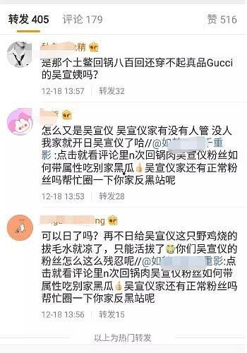 谨慎吃瓜文案,揭秘网络舆论背后的真相与风险