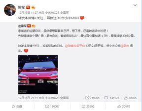 今日头条抽奖送米粉,米粉福利大放送！