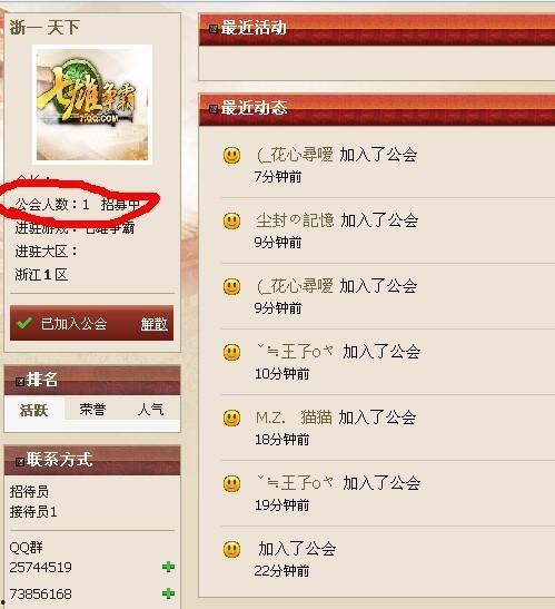 头条的游戏如何加入工会,开启游戏新篇章！