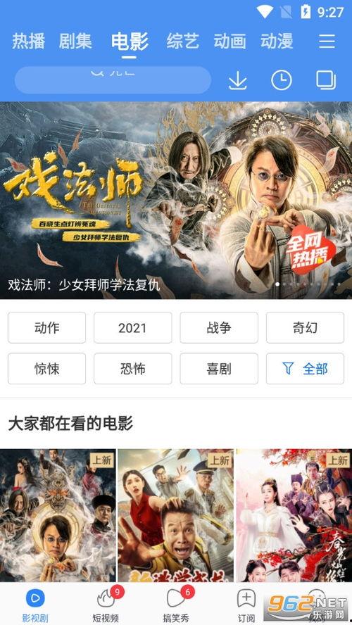 吃瓜大王特效视频下载免费,轻松获取热门娱乐内容！