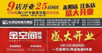 衡阳头条小产权,揭秘灰色地带与政策挑战