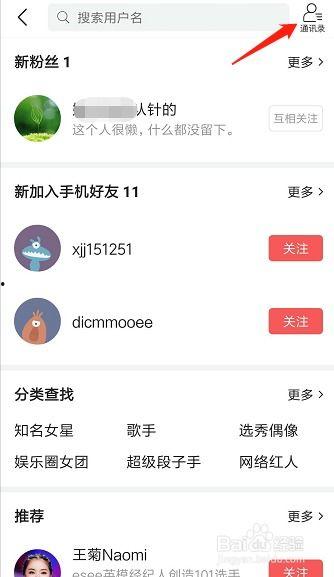 头条音频手机怎么申请