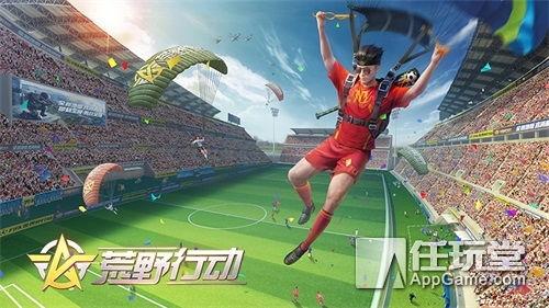 航线伙伴最新爆料视频,揭秘神秘航线背后的精彩故事