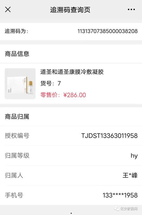 怎么鉴定头条号真假货,教你轻松鉴定，避免上当受骗