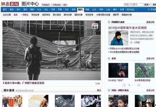 新闻头条图片编辑器,打造视觉冲击力，引领新闻传播新潮流