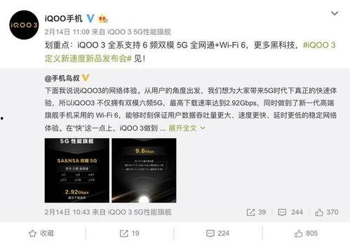 官方的最新爆料,未来科技发展趋势与突破