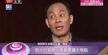 网红大爷听哭全场音乐,网红大爷倾情演绎，感人至深音乐瞬间