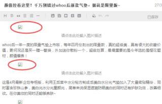 如何用头条上传图片赚钱,头条平台图片上传赚钱攻略