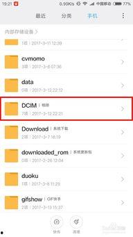 头条中怎么提取长视频,高效概述制作指南