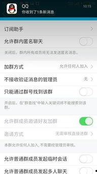 lsp无偿吃瓜群QQ,QQ群里的欢乐时光