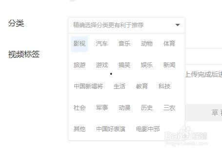 游戏头条号如何上传视频,游戏头条号视频上传全攻略