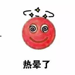 周末发吃瓜表情包,表情包带你领略欢乐时光