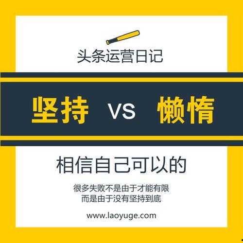 头条能分享自己的经验吗,我的成功经验与心得体会