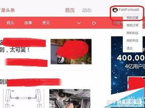 今日头条窑洞视频在哪,揭秘热门短视频生成奥秘